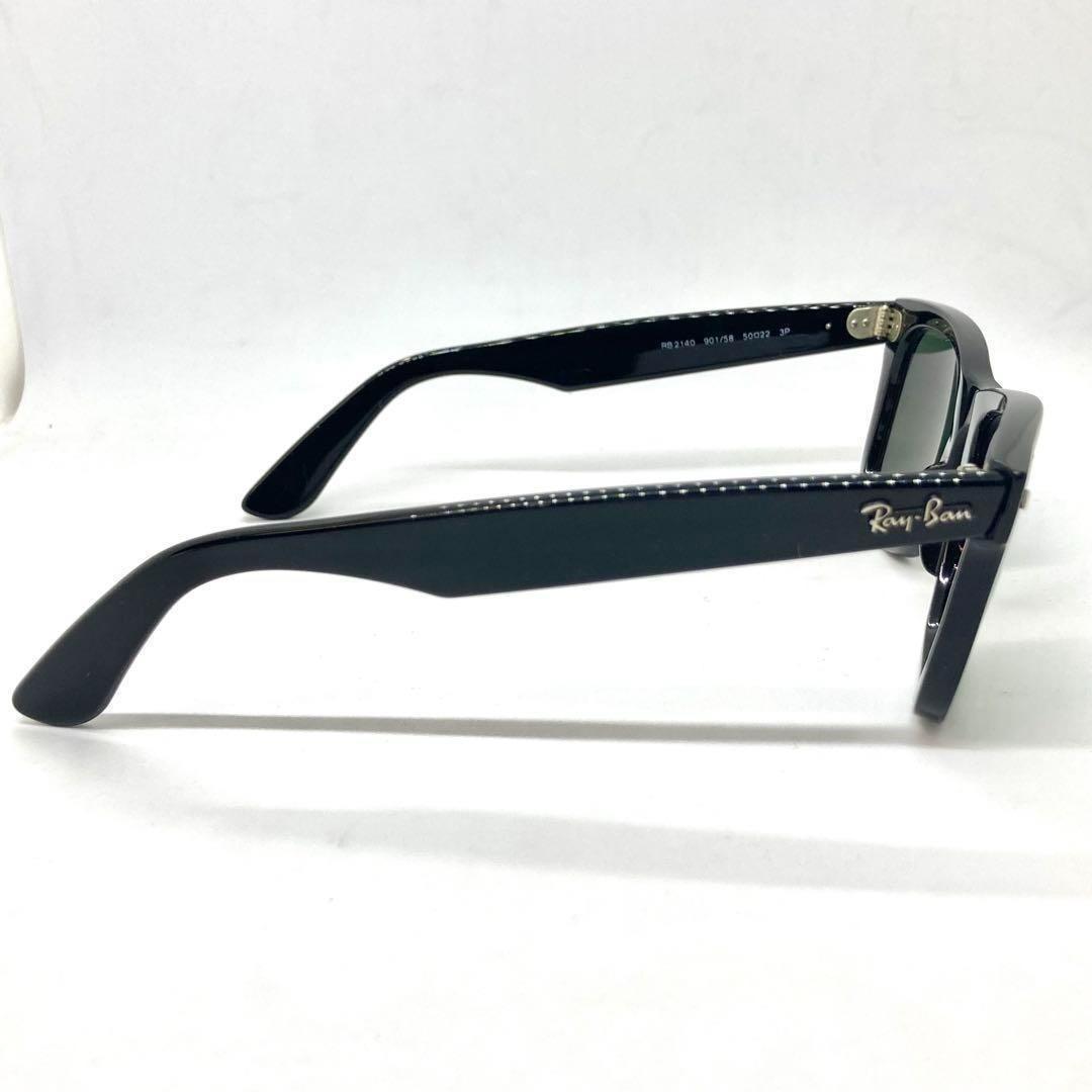 レイバン サングラス ポラライズド 偏光レンズ ウェイファーラー ウェリントン