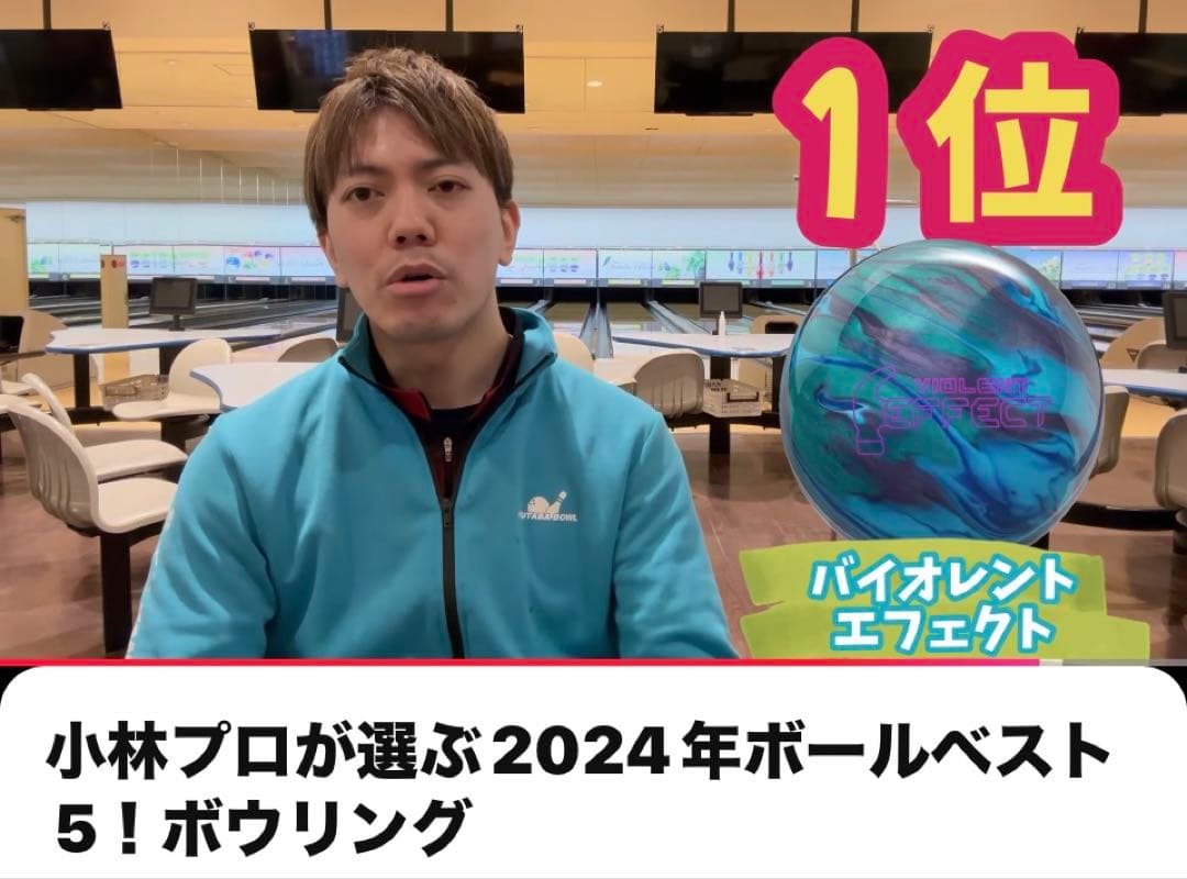 HAMMER VIOLENT EFFECT ボウリングボール