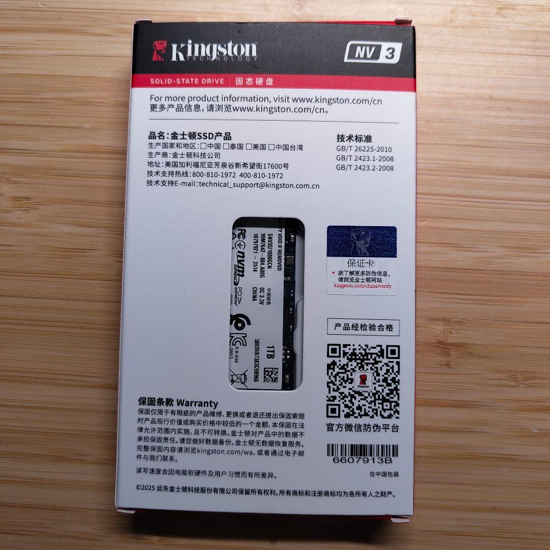 kingston M.2 NV3 1TB 未使用品