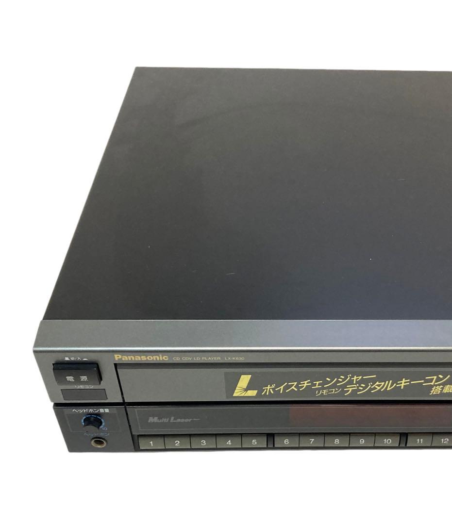 【動作品】Panasonic LX-K630 LDプレーヤー 純正リモコン付き