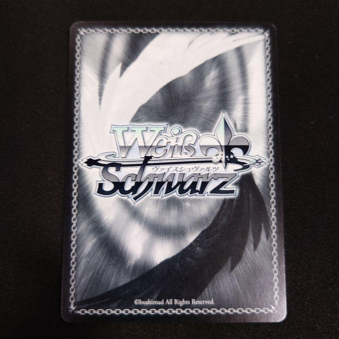 ヴァイス 極光 葛城リーリヤ SEC 学園アイドルマスター