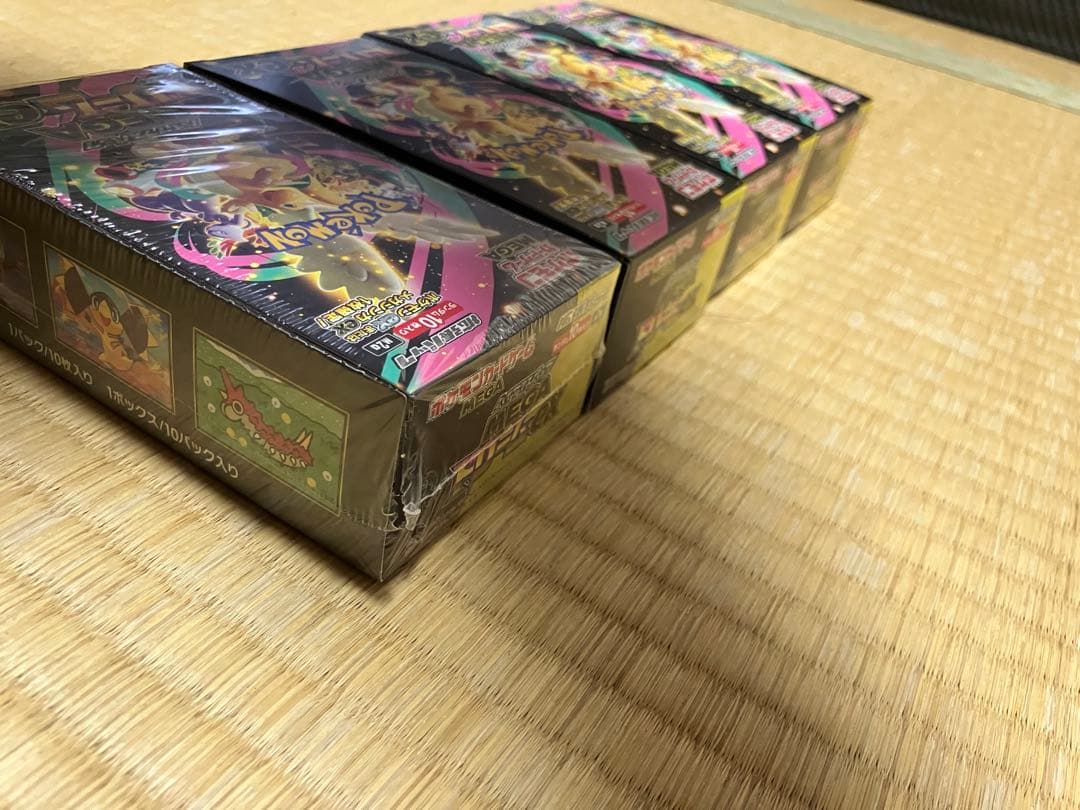 ハイクラスパック MEGAドリームex シュリンクなし　ぺりぺりあり　4BOX