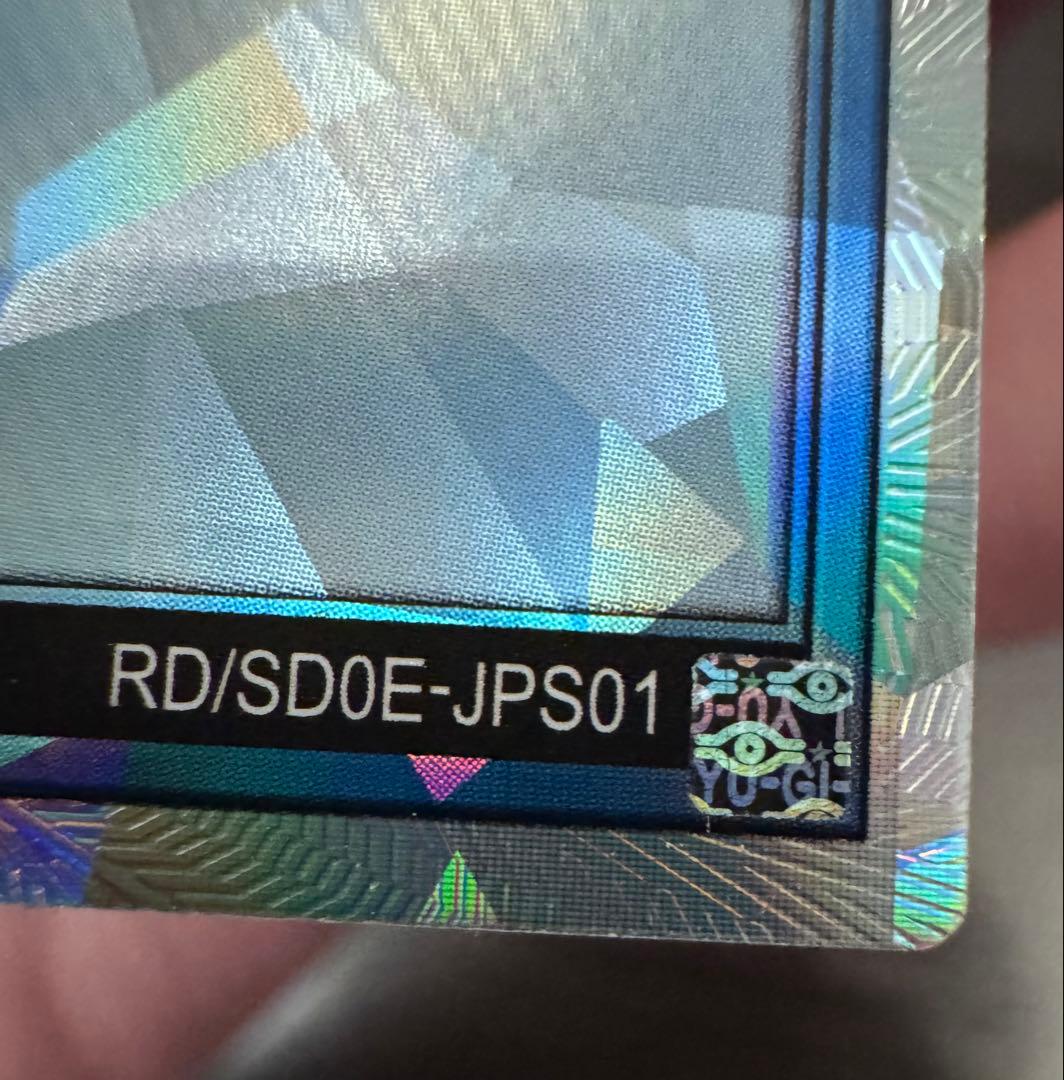 【五つ目】ラッシュデュエル　黒魔術の儀式　マジシャン・オブ・ブラックカオス