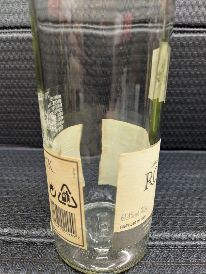 ローズバンク 25年 Rosebank 25 years old 空き瓶 未洗浄