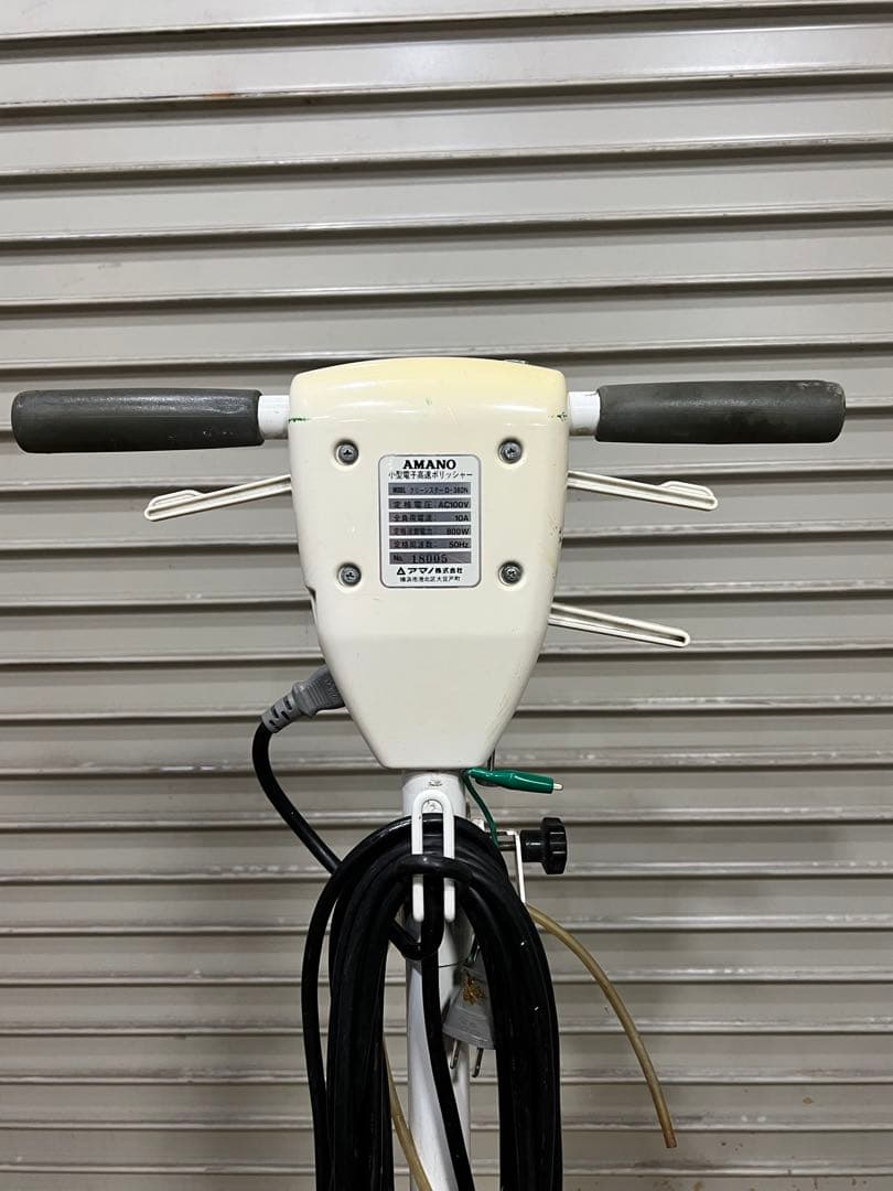 アマノ AMANO D-380N 小型電子高速バフィングマシン ポリッシャー
