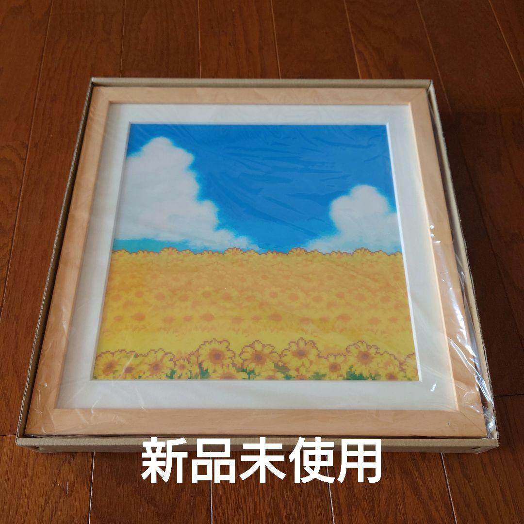 MOTHER2 レプリカスクリーン　ひまわりの高原　ナチュラル　Sサイズ　ほぼ日