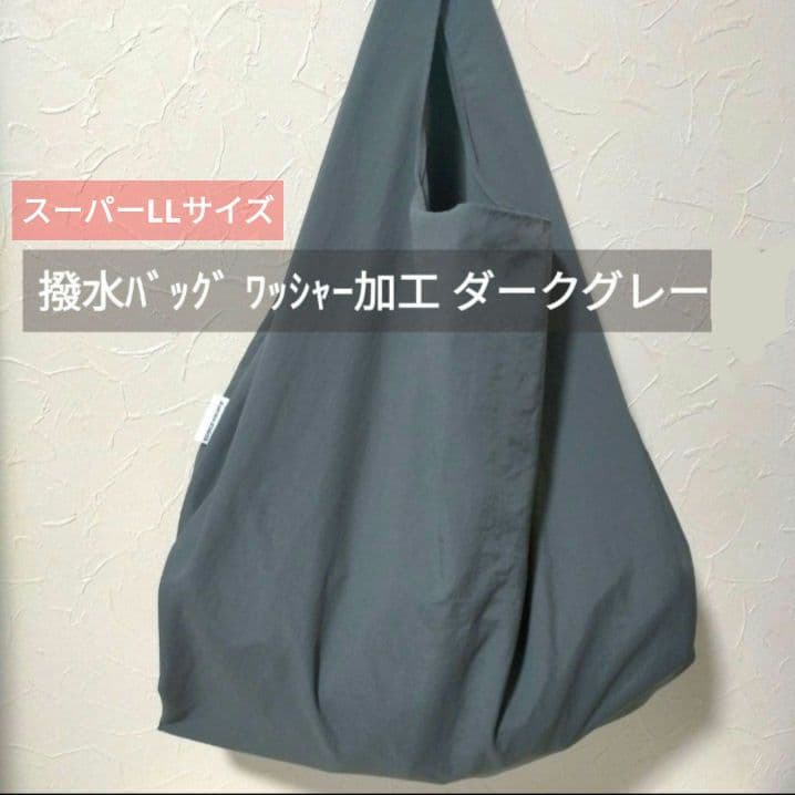 リクエスト 7点 まとめ商品