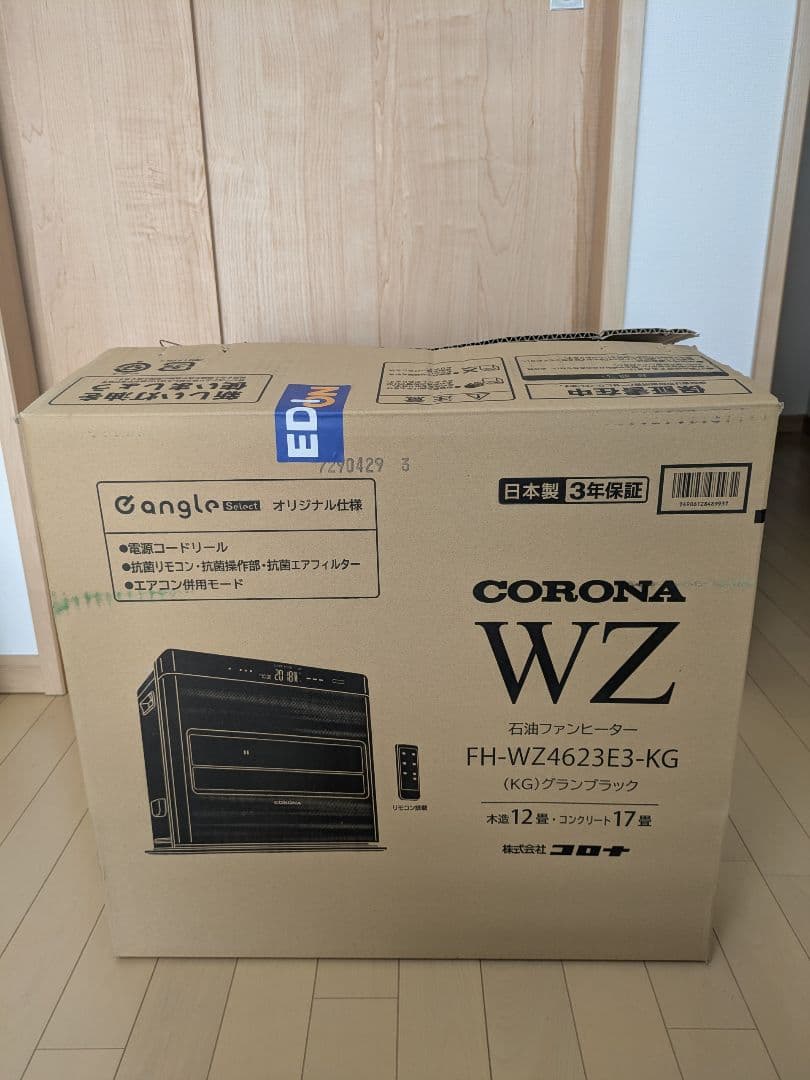 CORONA 石油ファンヒーター FH-WZ4623E3-KG ブラック