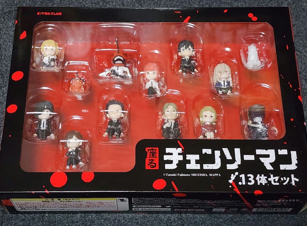 座る チェンソーマン 13体セット　キタンクラブ　新品未開封　箱にへこみあり