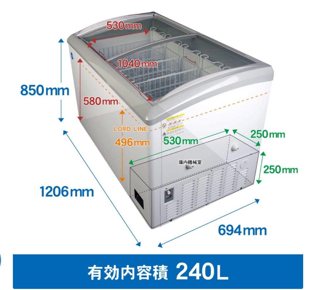 JCM240L 冷凍ショーケース
