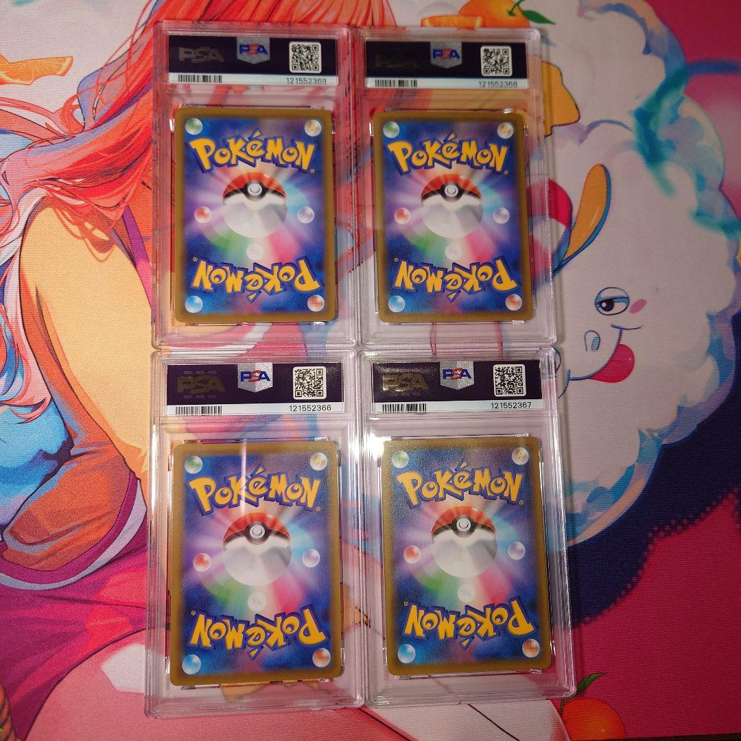 【PSA10連番】ポケモンカード　パラレル　ミラー　25th　リーリエ　セット