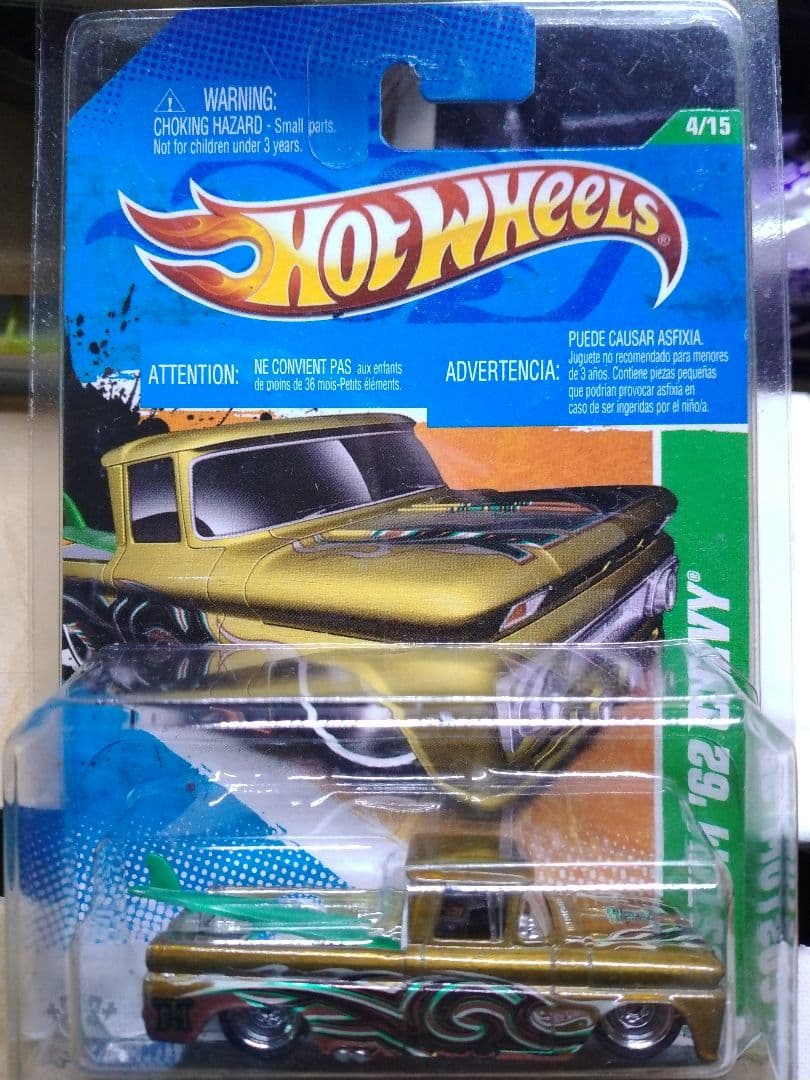 スーパートレジャーハント カスタム62シェビー