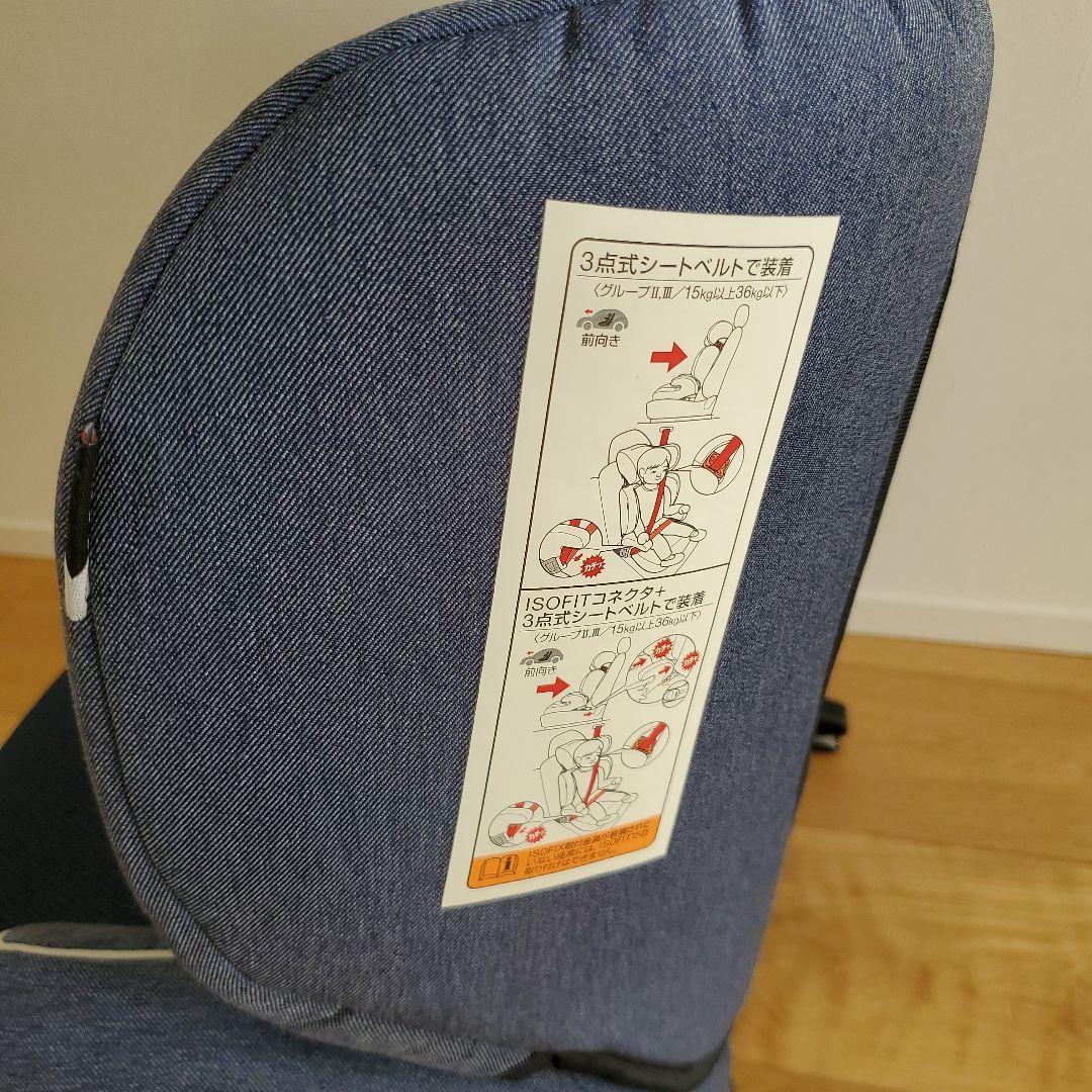 ZEN子☆西松屋 マムズキャリー ジュニアシート　二個