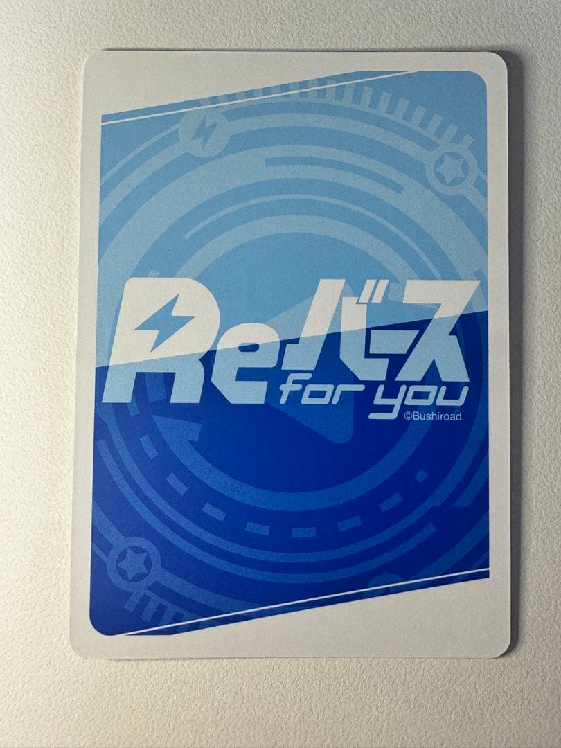 【※入手困難】SP 回復魔法の使い手 アクア（サイン入り）リバース