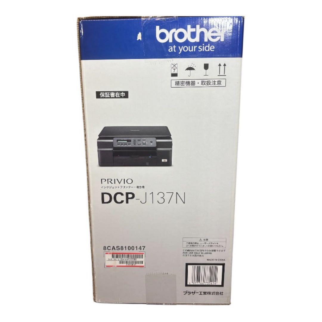 新品未使用　brother DCP-J137N インクジェットプリンター