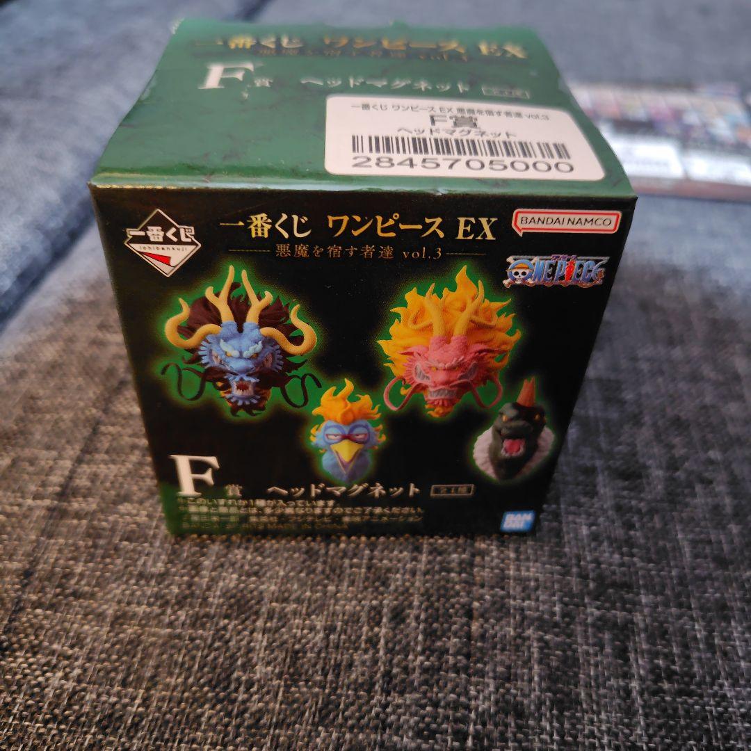 ワンピース EX A賞 モンキー・D・ルフィ　おまけ付き