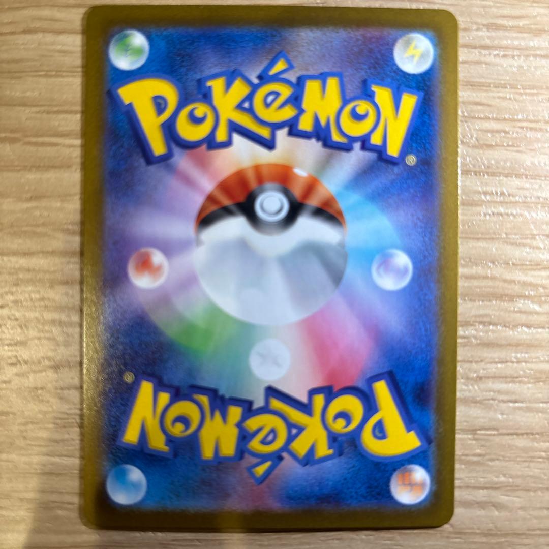 ポケカ　メガサーナイトex sar