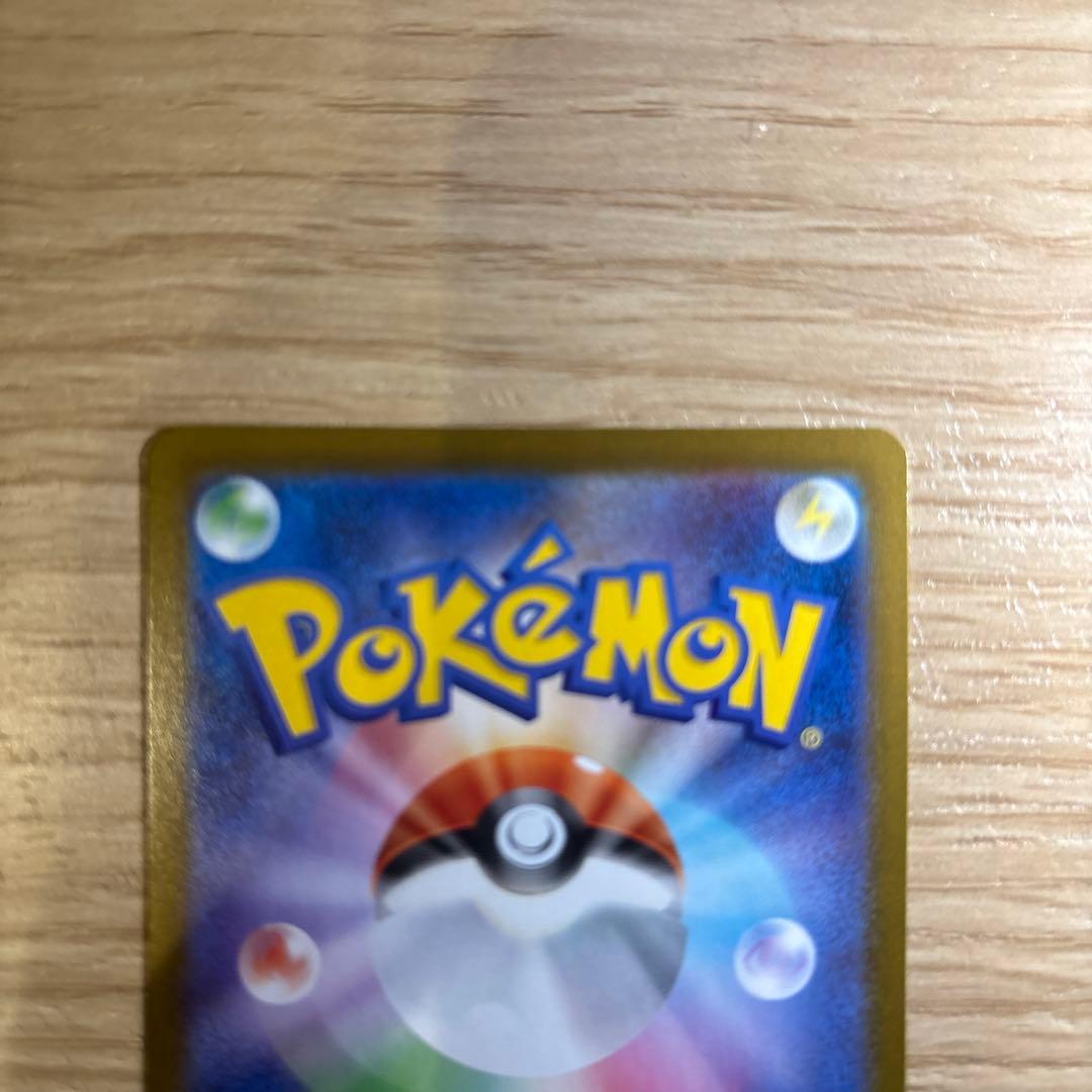 ポケカ　メガサーナイトex sar