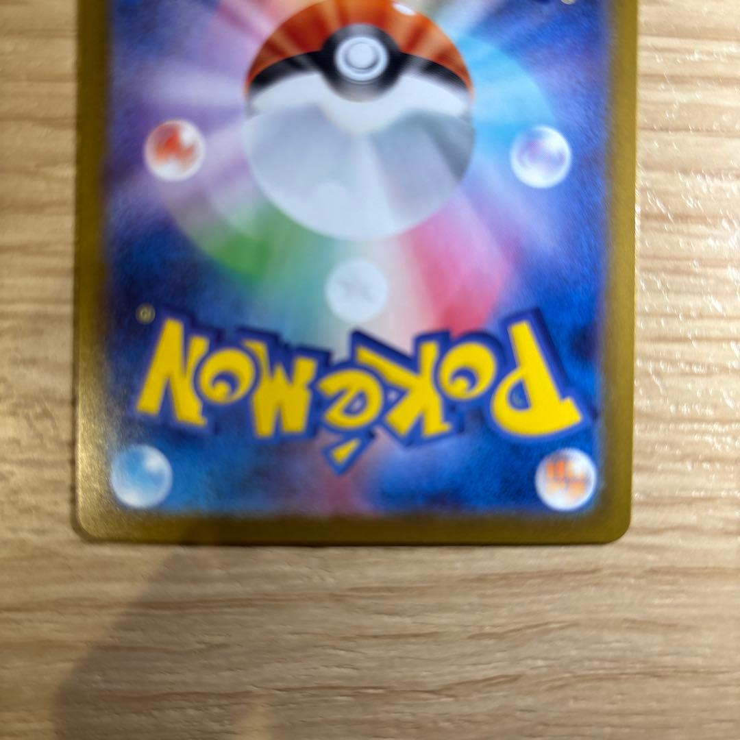 ポケカ　メガサーナイトex sar