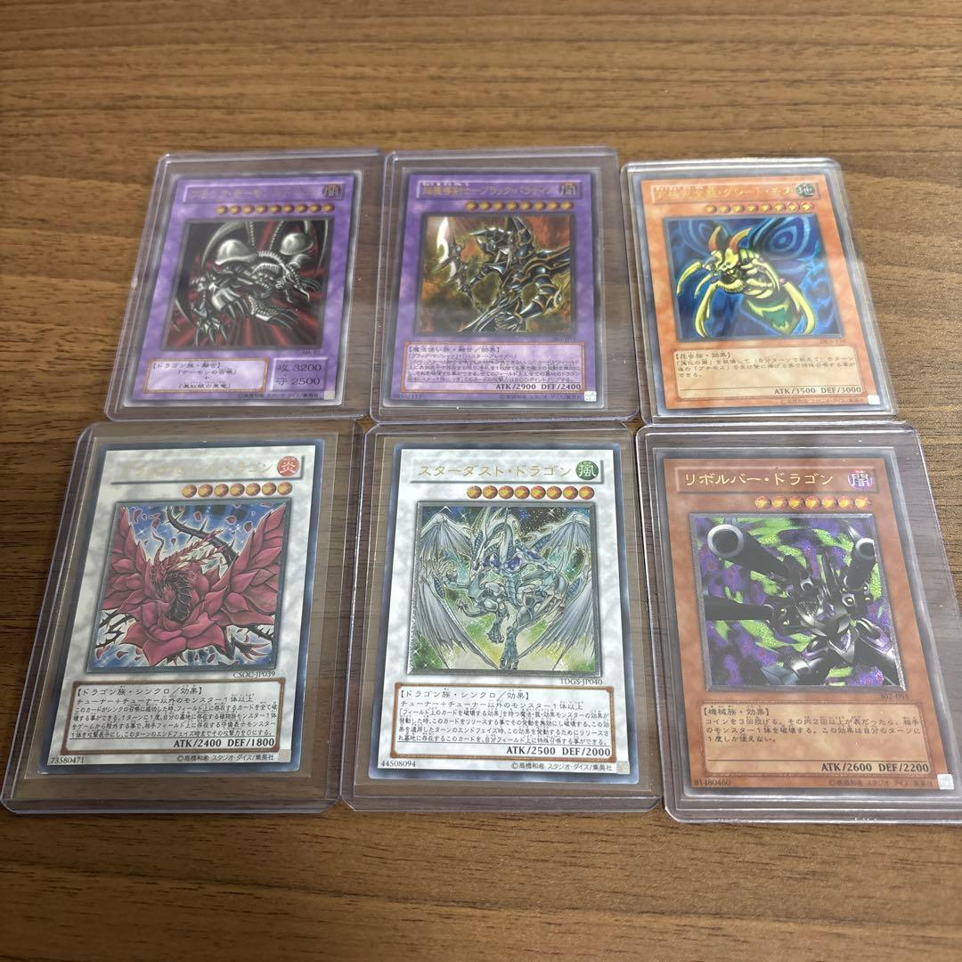 遊戯王旧レリーフまとめ売り　56枚