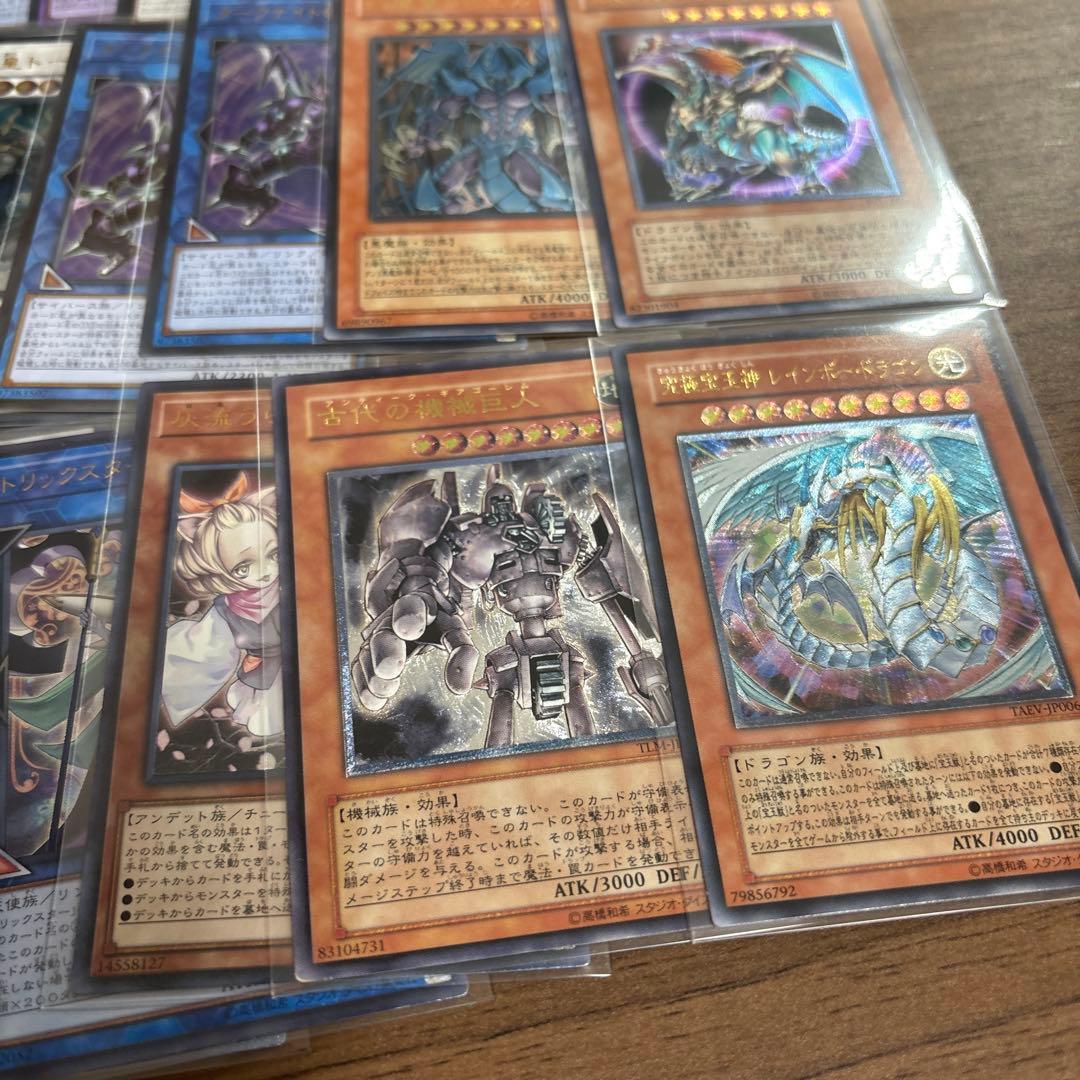 遊戯王旧レリーフまとめ売り　56枚