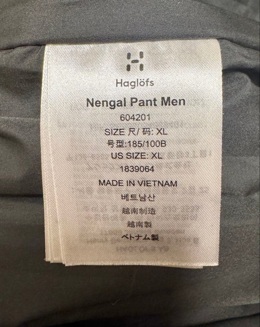 ホグロフス Haglofs ネンガル パンツ MEN 604201 サンド XL