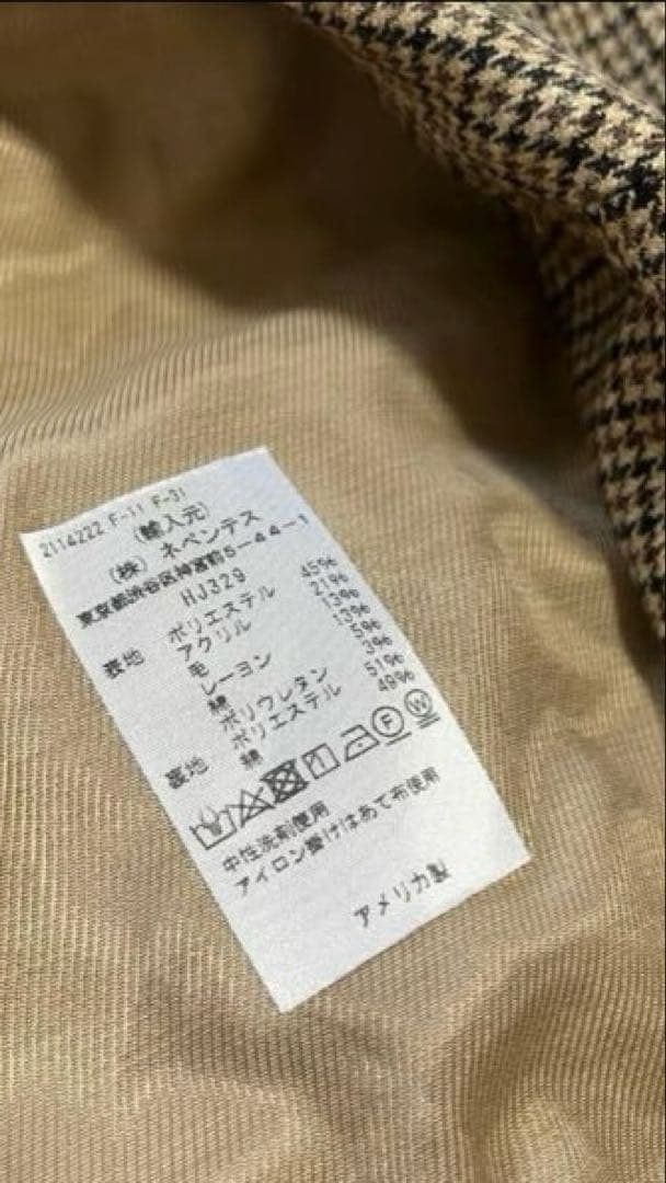 ENGINEERED GARMENTS ガンクラブチェックジャケット　M