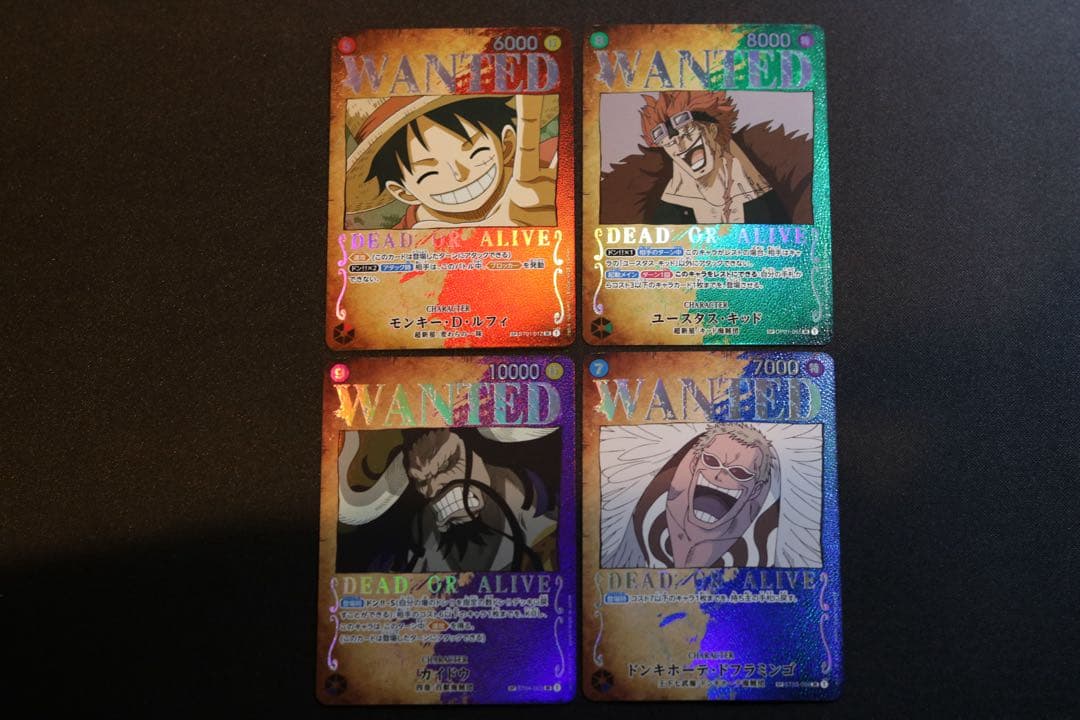 手配書SR SP4枚セット　ルフィ　キッド　カイドウ　ドフラミンゴ　ワンピース