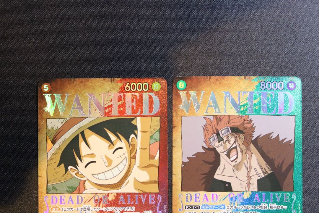 手配書SR SP4枚セット　ルフィ　キッド　カイドウ　ドフラミンゴ　ワンピース