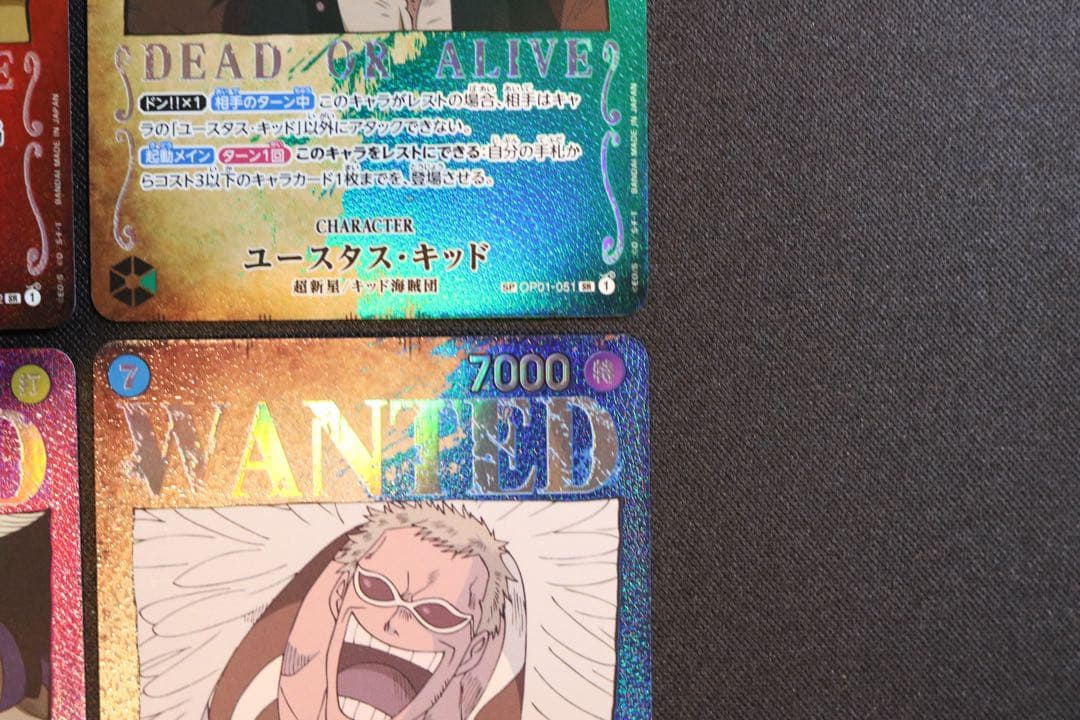 手配書SR SP4枚セット　ルフィ　キッド　カイドウ　ドフラミンゴ　ワンピース