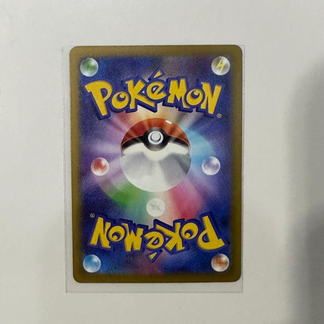 ま*ん様 ポケモンカード MEGAドリームex メガゲンガーex SAR