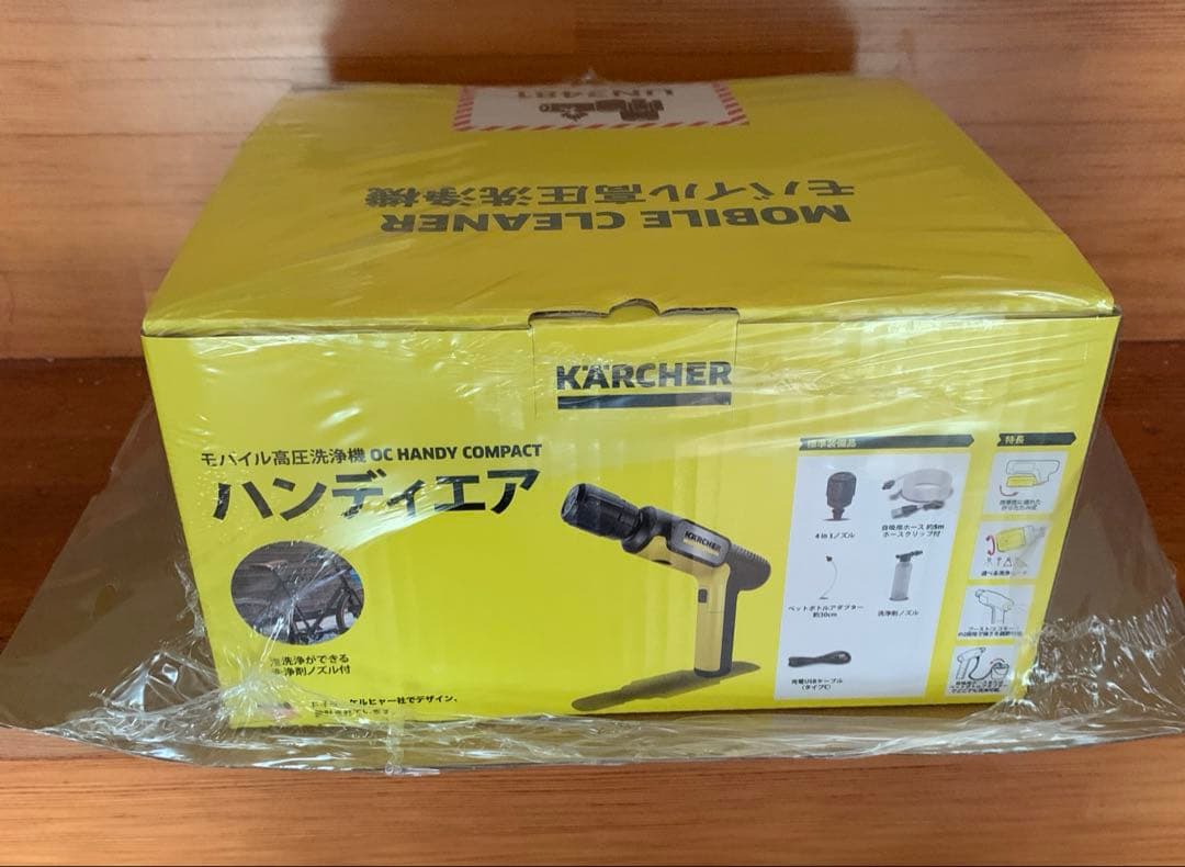 ケルヒャー　ハンディエア　コンパクト　モバイル高圧洗浄機本体　新品未開封