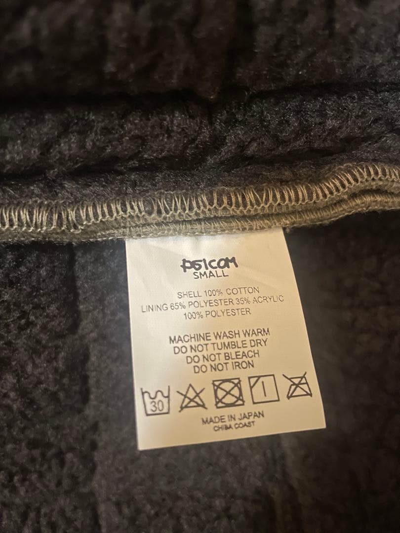 未使用 Psicom サイコム ボア ベスト S