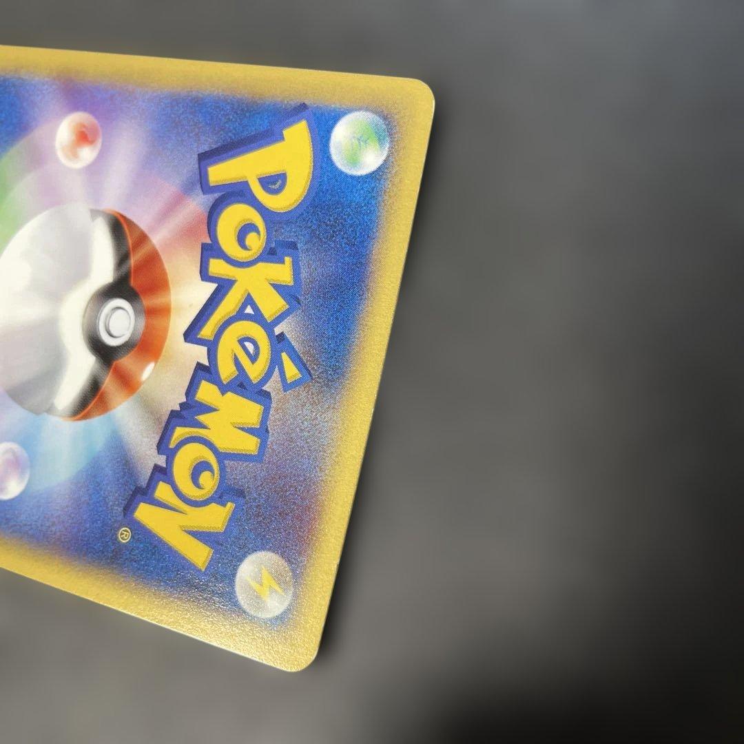 ポケモンカードe バクフーン (キラ) 基本拡張パック 106/128 2w