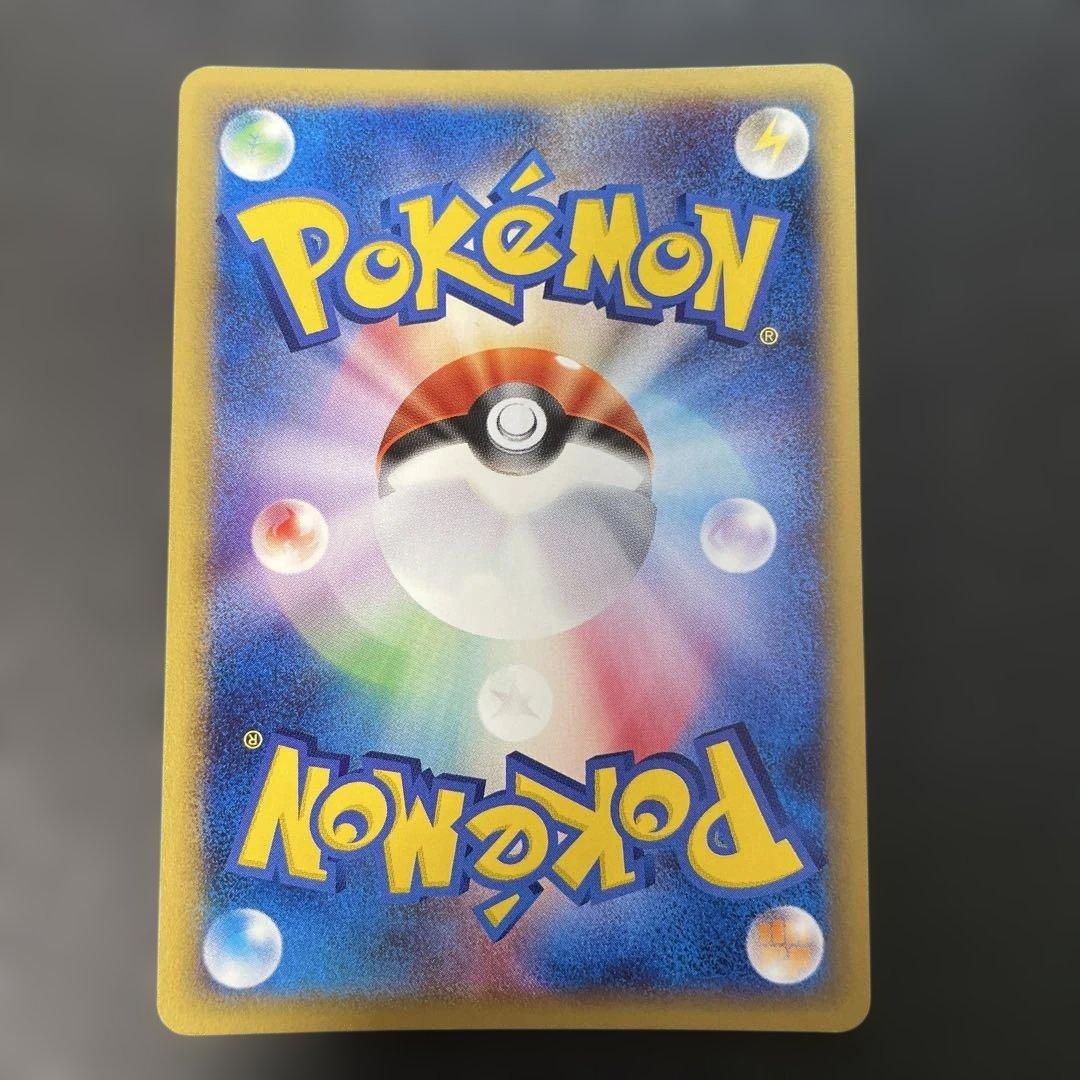 ポケモンカードe バクフーン (キラ) 基本拡張パック 106/128 2w