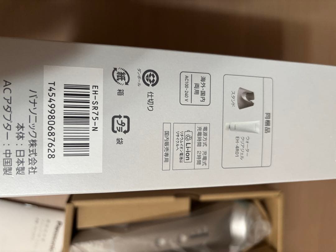 【値下げ】Panasonic Sonic RF Lift EH-SR75 美顔器