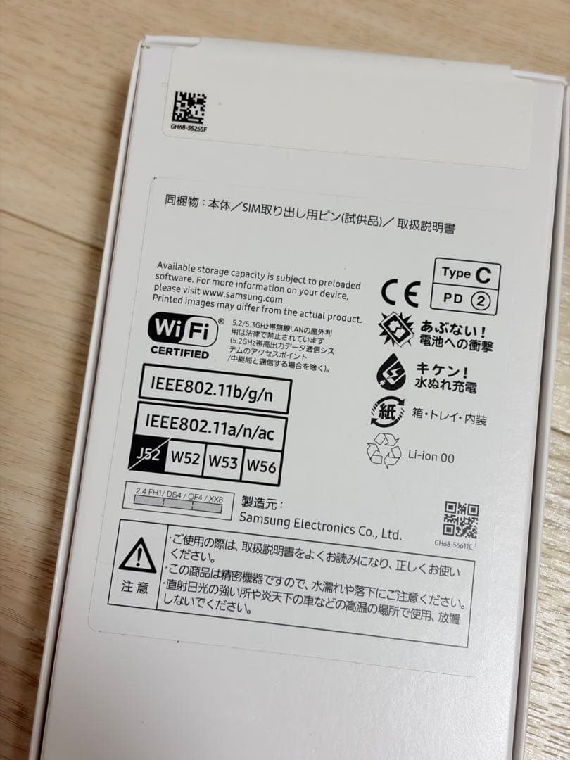 【新品未開封】Samsung Galaxy A25 5G black本体