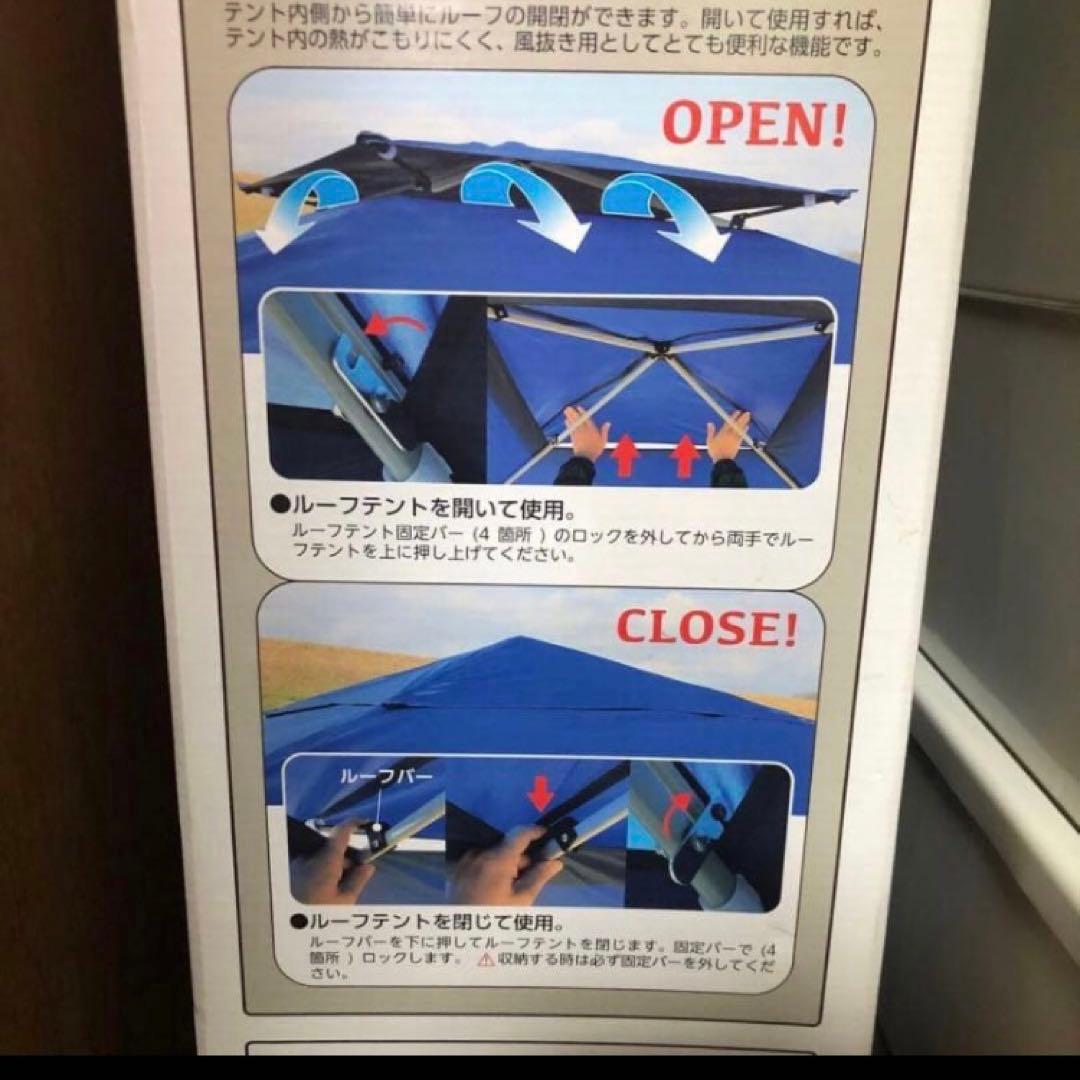 【即購入OK！新品未使用】フィールドトゥーサミット　ワンタッチテント　3メートル