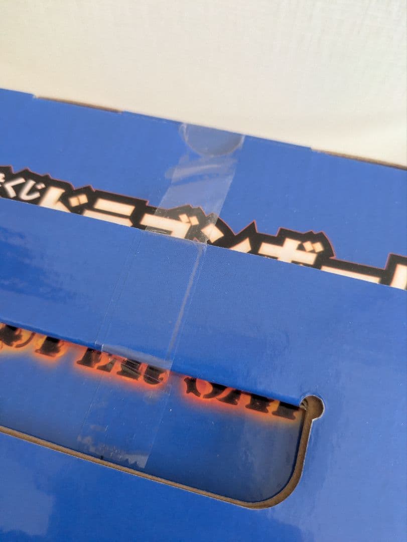 最安値　未開封　ラストワン賞　魔神ブウ　一番くじ　ドラゴンボール