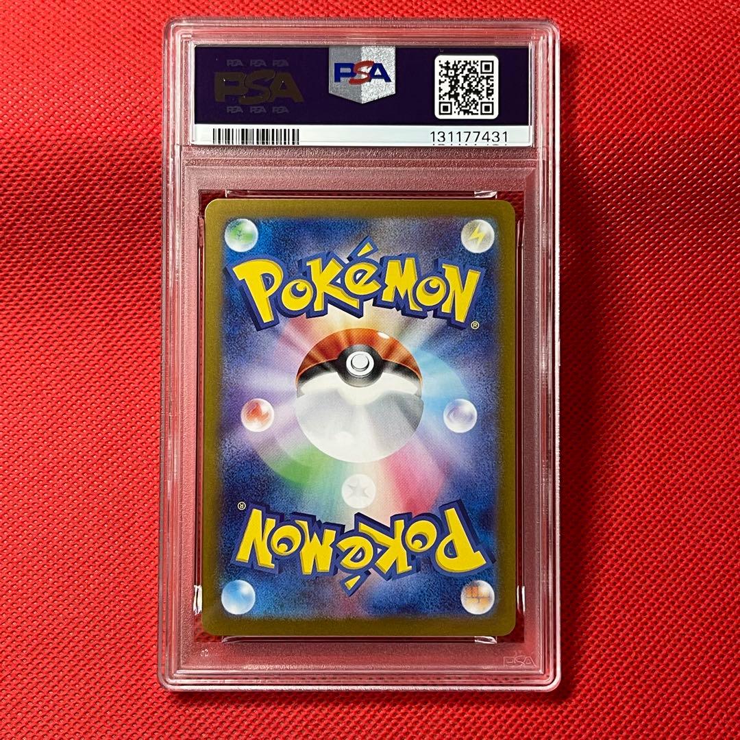 PSA10★ Nのレシラム 109/100 AR ポケモンカード