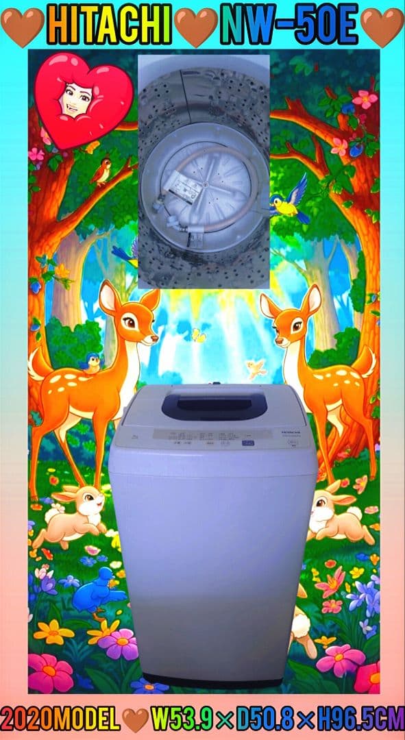 洗濯機、日立洗濯機、5キロ洗濯機、5kg洗濯機、washing machine、