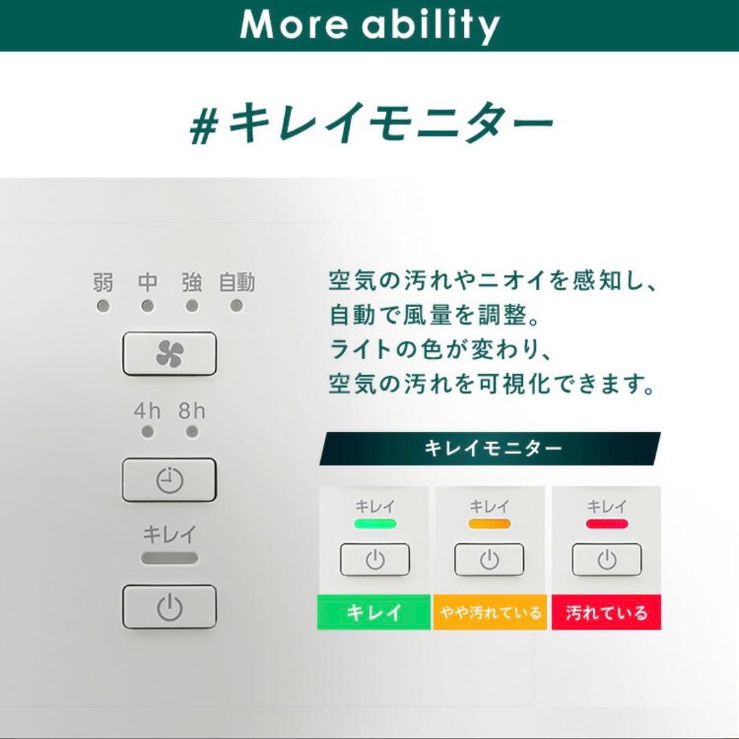 （新品未使用）加湿空気清浄機 10畳 KAP-SH201-W ホワイト