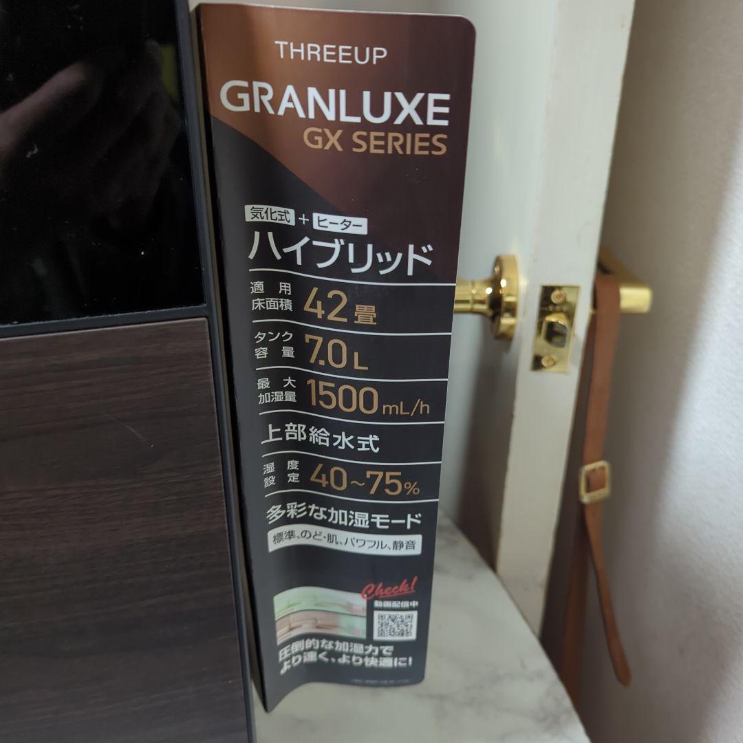 （展示商品 美品）THREEUP GRANLUXE GX SERIES