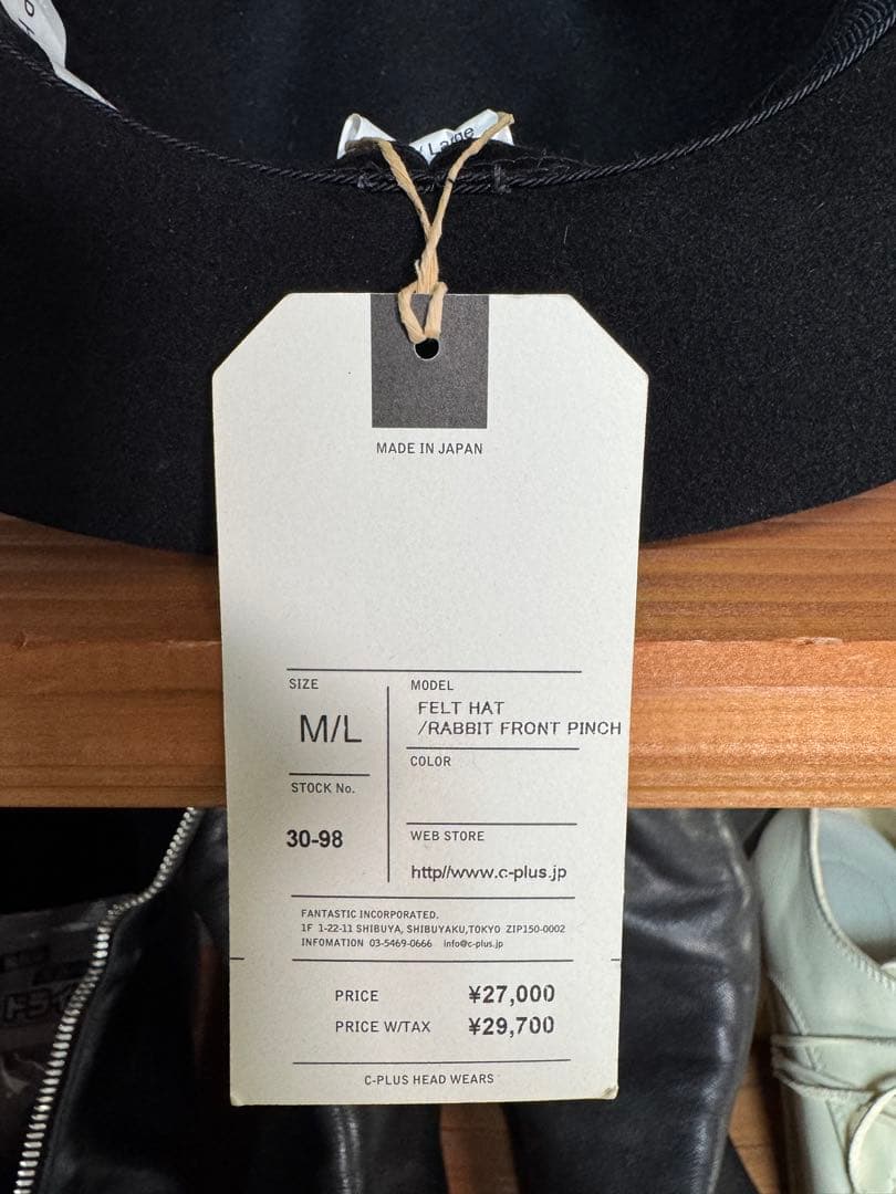 【未使用新品】店舗完売品　CPH フェルトハット　M/L