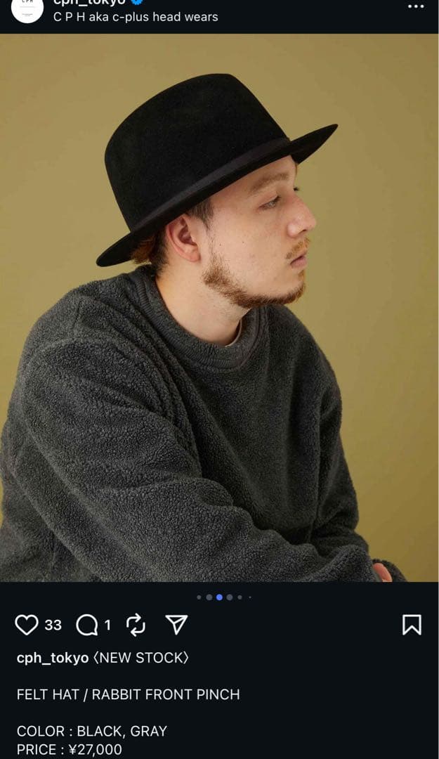 【未使用新品】店舗完売品　CPH フェルトハット　M/L