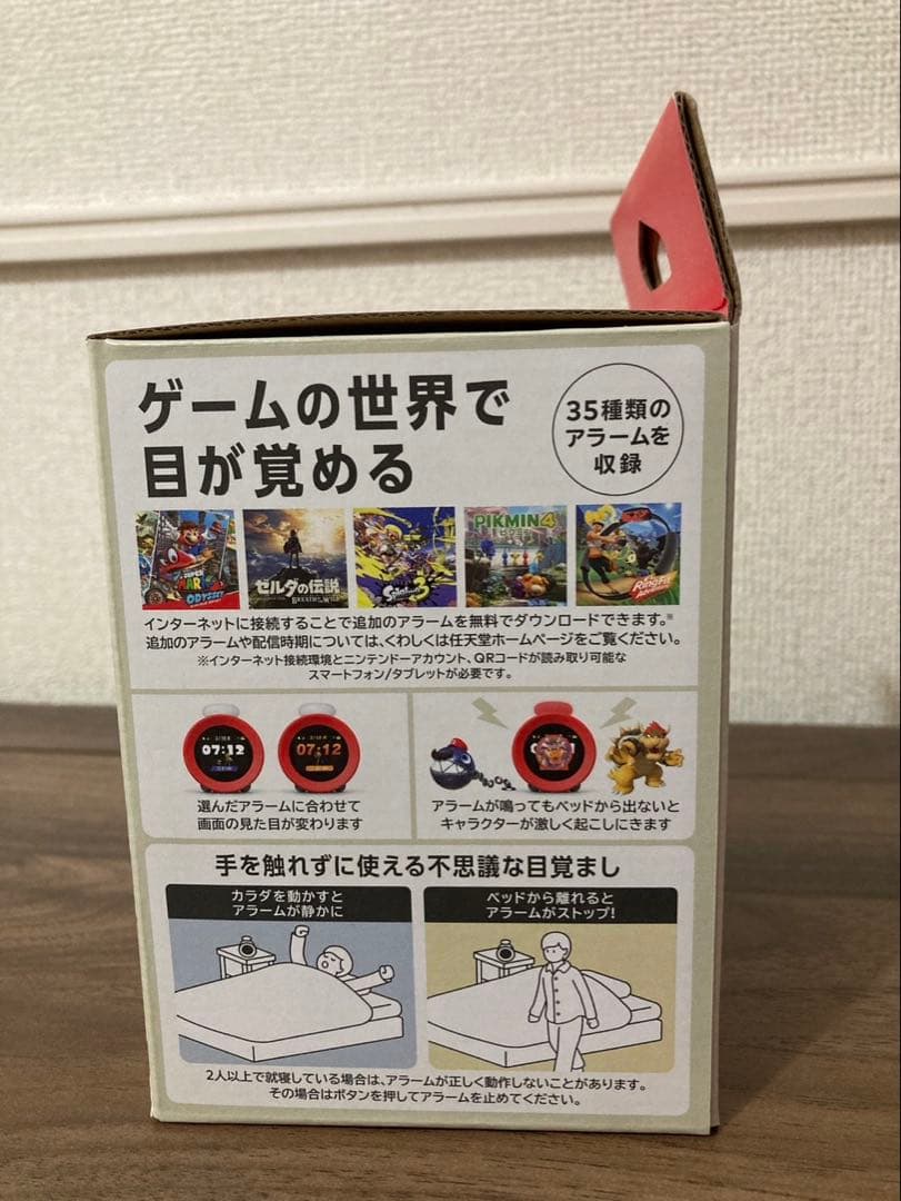 【新品未開封】Nintendo Sound Clock アラーモ
