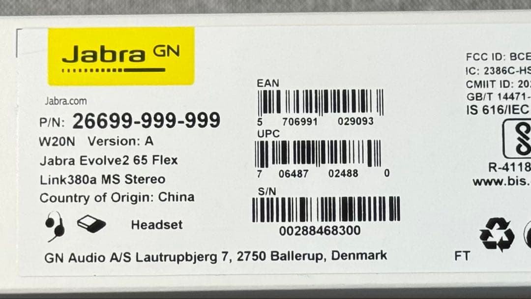 JABRA Evolve2 65 Flex最強ノイキャンマイク&折りたたみ&軽量