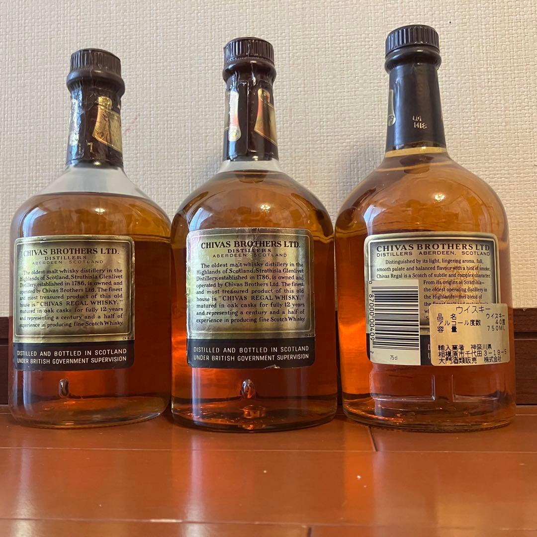 【古酒30年】CHIVAS REGAL 12年 3本セット