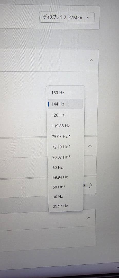 (本日まで値下げ出品) INNOCN 27M2V 4K 160hz