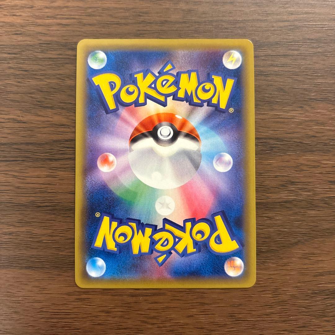 ば*わ様 エリカのおもてなしsr